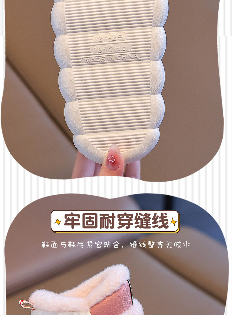 2024新款冬季儿童包跟棉鞋男女童保暖加绒毛毛PU防水中小童宝宝鞋详情10