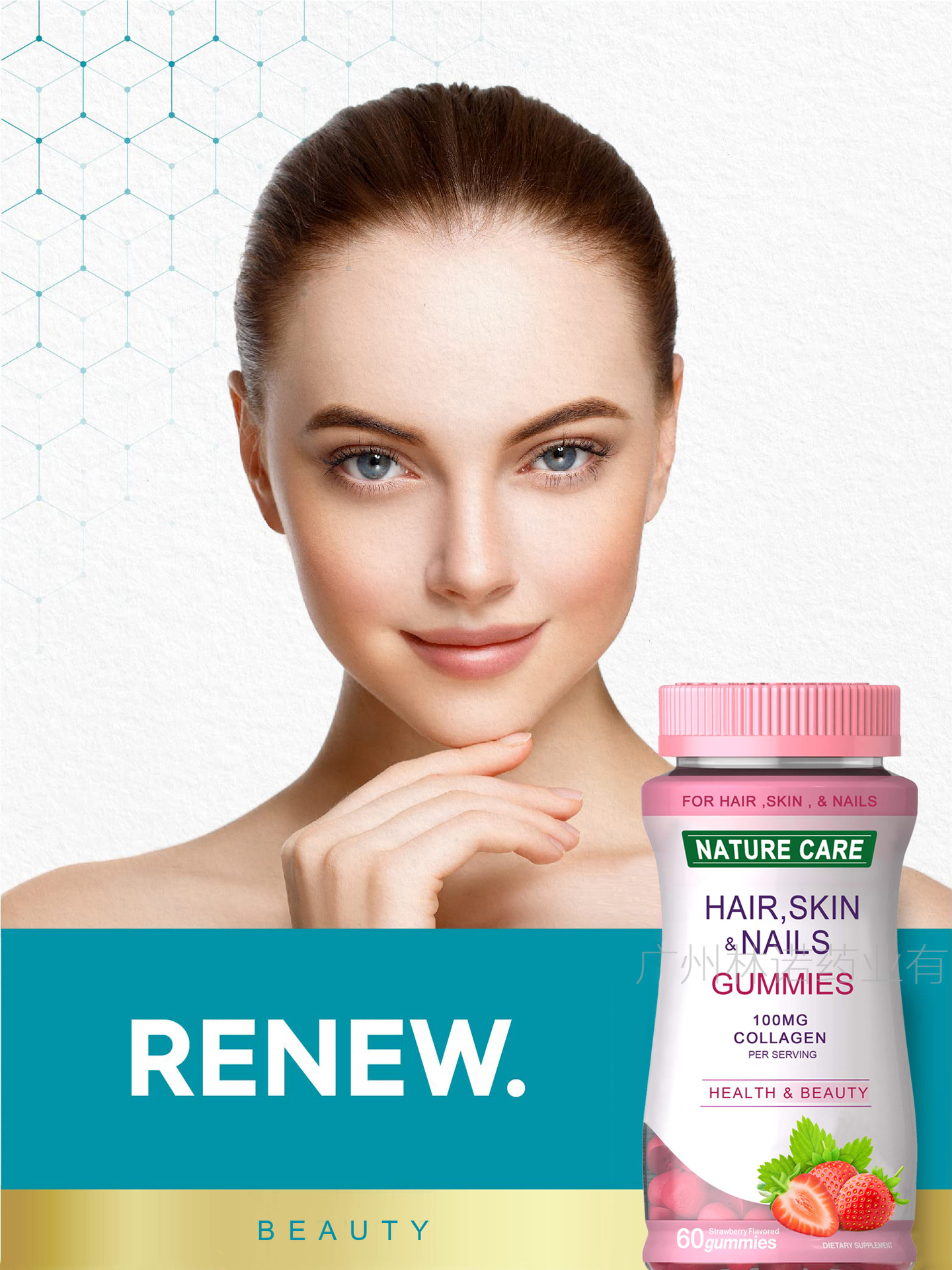 NATURECARESkinWhiteningGummies|Biotin2500,Citrus,60Ct pic 1