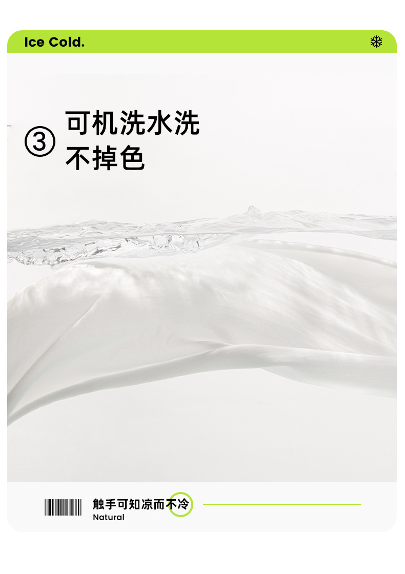 夏季230g冰感棉纯色坎肩背心男生运动健身凉感白色汗衫男无袖t恤详情17