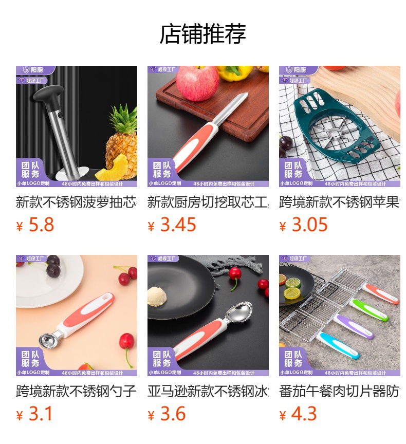 Cross-border new apple core remover in stock wholesale stainless steel multi-functional fruit core extractor kitchen small tools pic 1