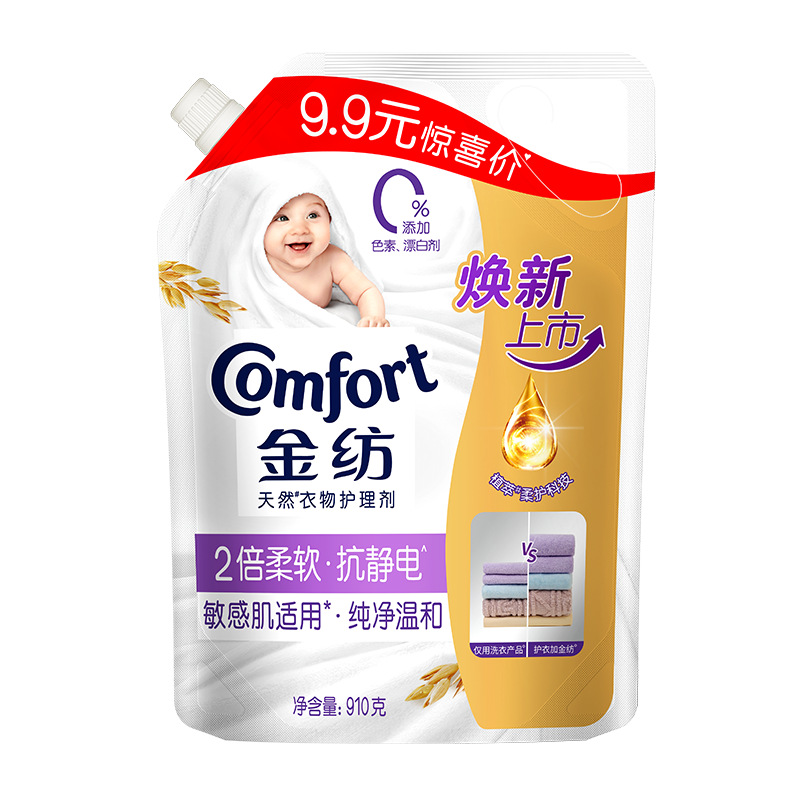 Gold Textile Fabric Care and Softener Liquid, Anti-static, Soft and fragrant, 910G, spout, stand-up, genuine Gold Textile product pic 4