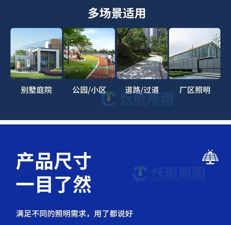 New solar outdoor lighting fixtures, household outdoor waterproof garden lamps, ultra-bright intelligent sensing high-power street lamps pic 13