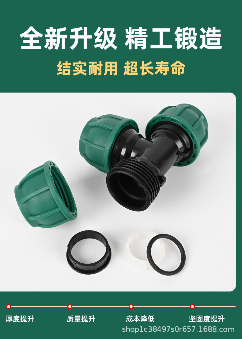 pe水管快速接头直接活接头4分6分一寸免热熔直通管件农业灌溉配件详情4