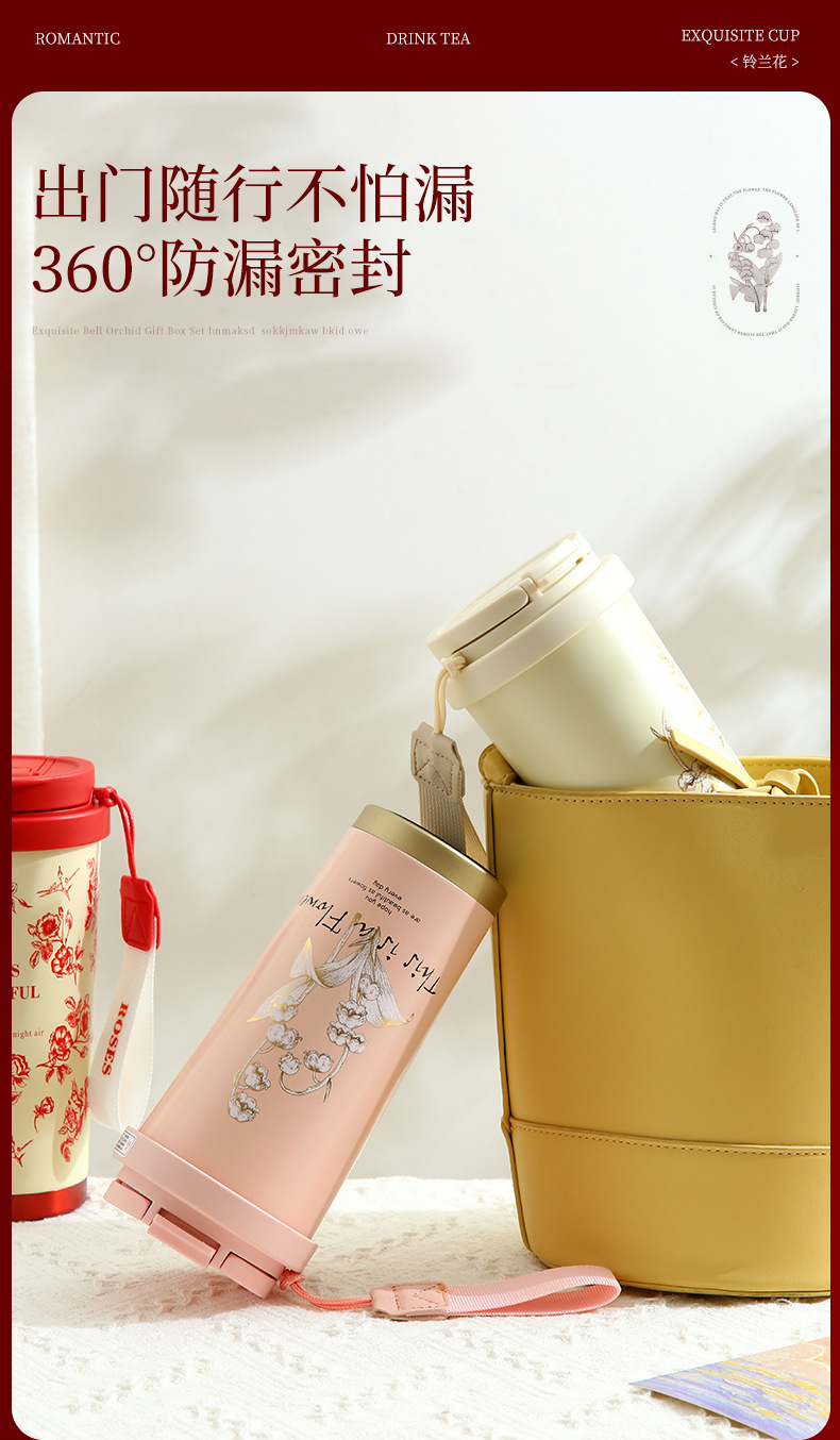 New lily of the valley insulated cup set for Christmas gifts to employees, wedding and birthday souvenirs, and practical for best friends pic 13