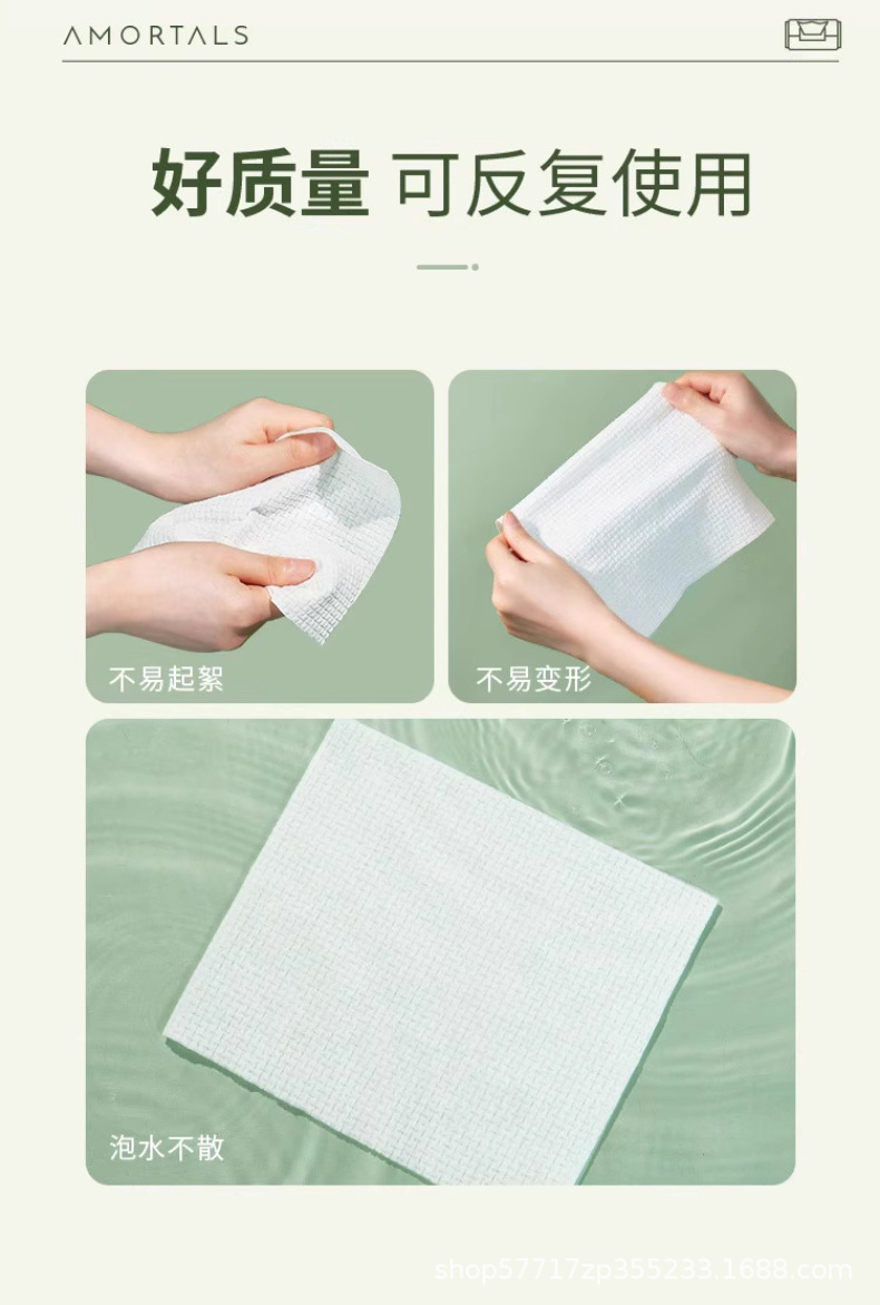 定制尔木萄纯棉一次性擦脸洗脸巾100%棉抽巾抽取式洁面巾家用加大详情13