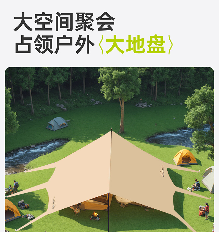 丛林战队燕尾天幕帐篷户外八爪鱼免搭建露营加厚黑胶防晒速开天幕详情12
