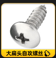 304不锈钢PWM十字圆头带垫片螺丝带介机螺钉把手拉手螺丝M4/M5/M6详情13