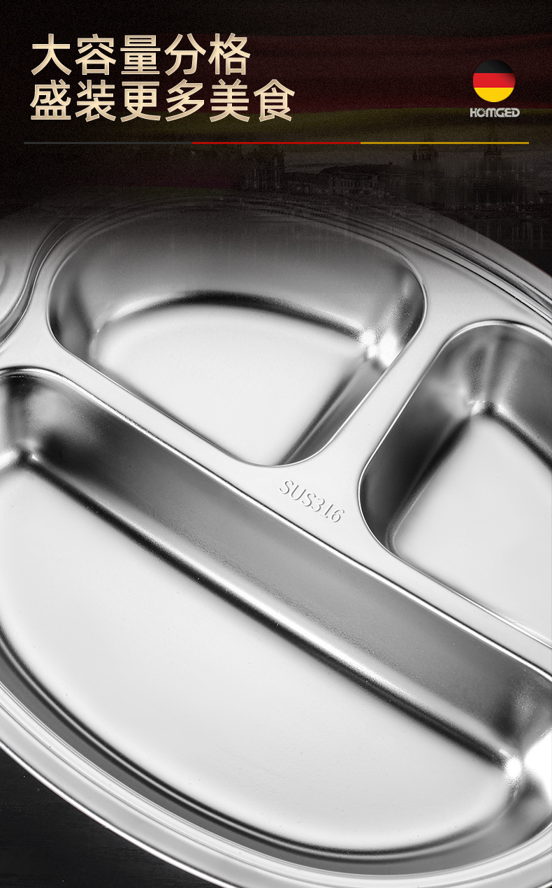 儿童餐盘304不锈钢盘卡通宝宝家用幼儿园卡通盘子316分格餐盘批发详情16