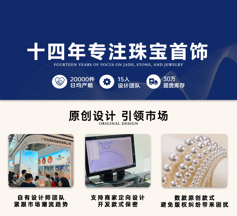 天然澳母贝珍珠项链925银元宝扣强光高品质贝珠澳白项链工厂批发详情34