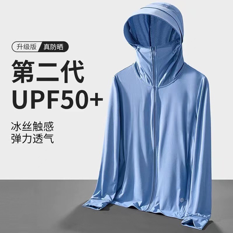 This is a light, comfortable and breathable ice silk sun-protective garment for both men and women in summer. It is a simple and versatile outdoor fishing and sports sun-protective clothing pic 23