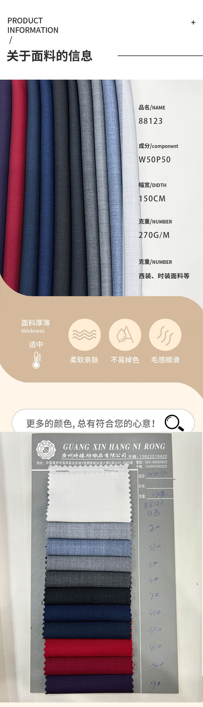 厂家现货春夏精纺羊毛面料素色抗皱西服商务正装毛料批发详情4