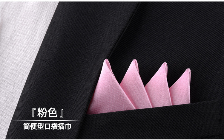 粉色