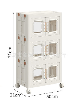 轻奢奶白翻盖折叠收纳箱宝宝衣服整理柜婴儿童塑料家用零食储物柜详情1