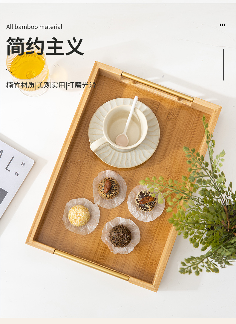 现代简约手提竹制托盘家用餐厅茶具茶盘长方形糕点茶托盘新式茶盤详情22