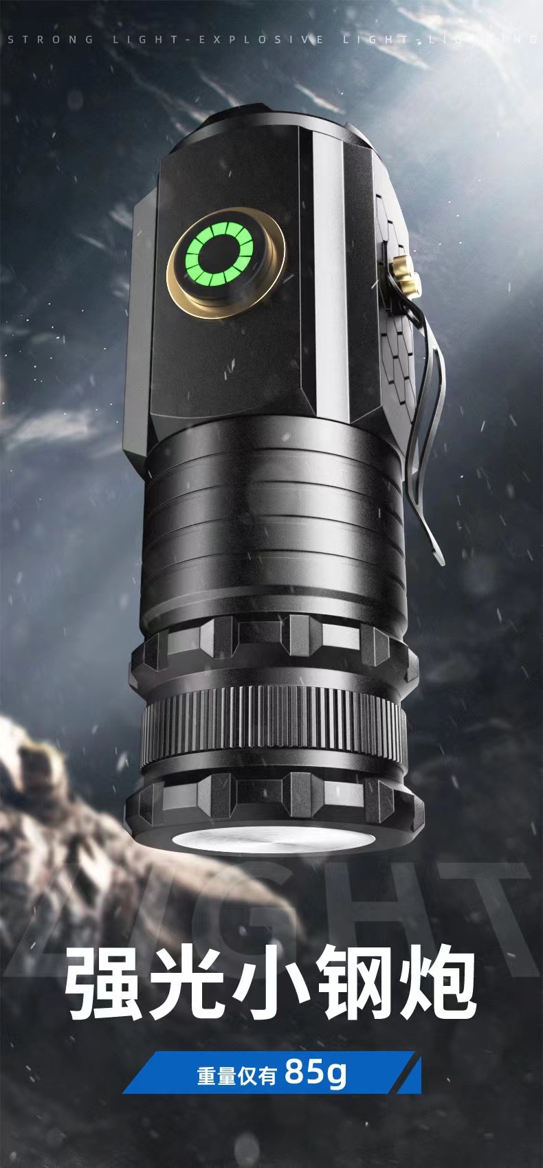 跨境抖音电商直播强光手电筒迷你便携充电多功能夹帽灯户外小手电详情9