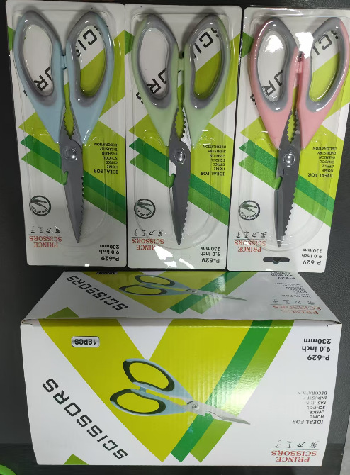 多款式多功能厨房小工具不锈钢剪刀厨房家用剪刀剪纸小工具办公品详情10