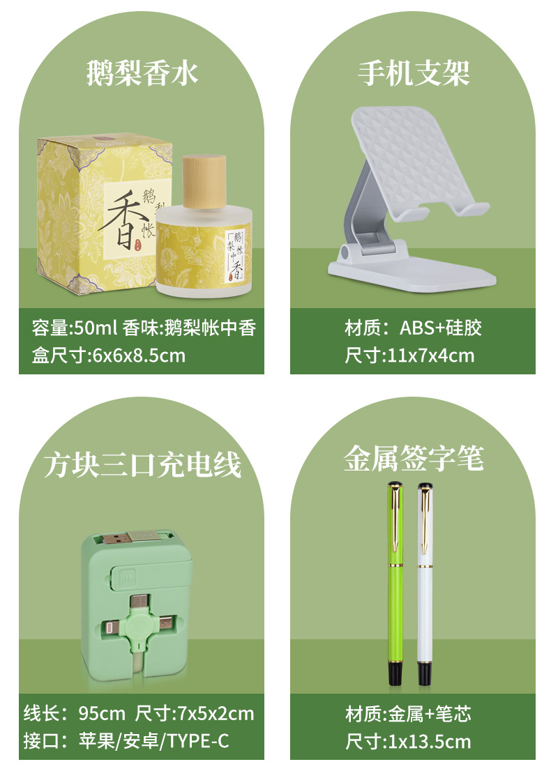 公司年会礼品企业团建周年庆活动礼物熊猫套装商务伴手礼定制logo详情9