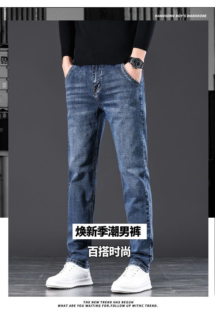 外贸新款春秋款牛仔裤男士直筒宽松弹力青年复古休闲长裤子男批发详情3