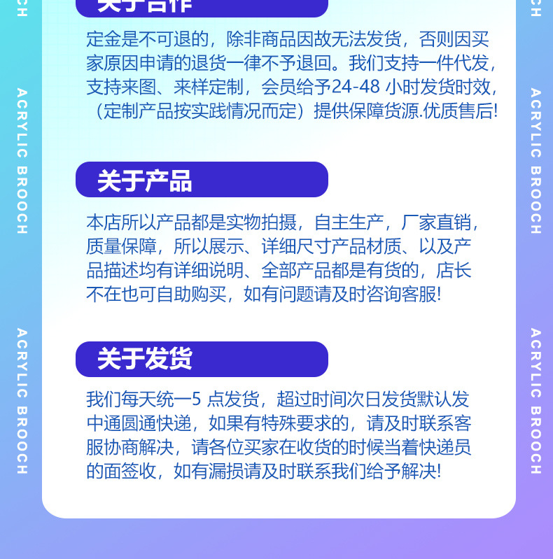 ins风卡通亚克力别针可爱蜡笔小新周边徽章衣服背包胸针挂件配饰详情14