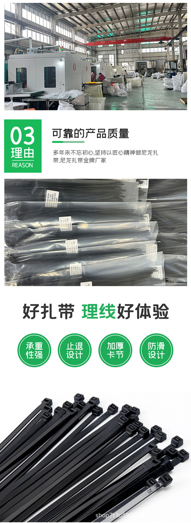 【 National Standard Full Size 】 Nylon cable ties in large, medium and small sizes, black and white pull-out binding straps, plastic cable ties, cable ties pic 6