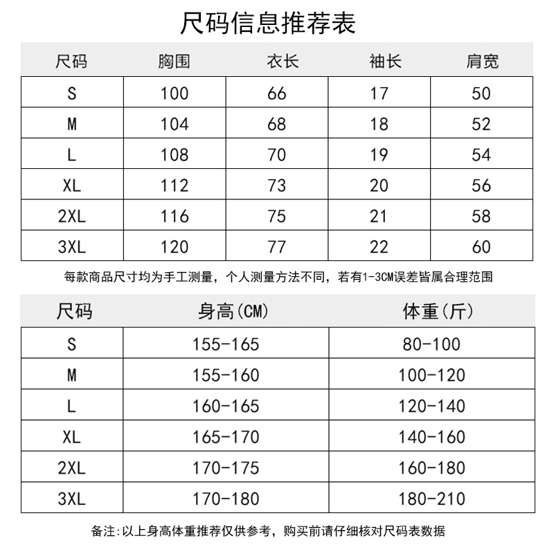 男士2024新款夏季短袖纯棉240克潮牌宽松简约港风男生夏天透气T恤详情14
