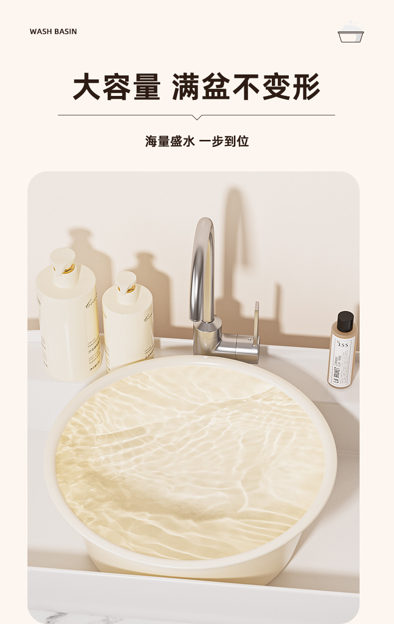 学生宿舍加厚洗衣洗脸泡脚盆家用厨房大号洗菜盆奶油风塑料脸盆详情4