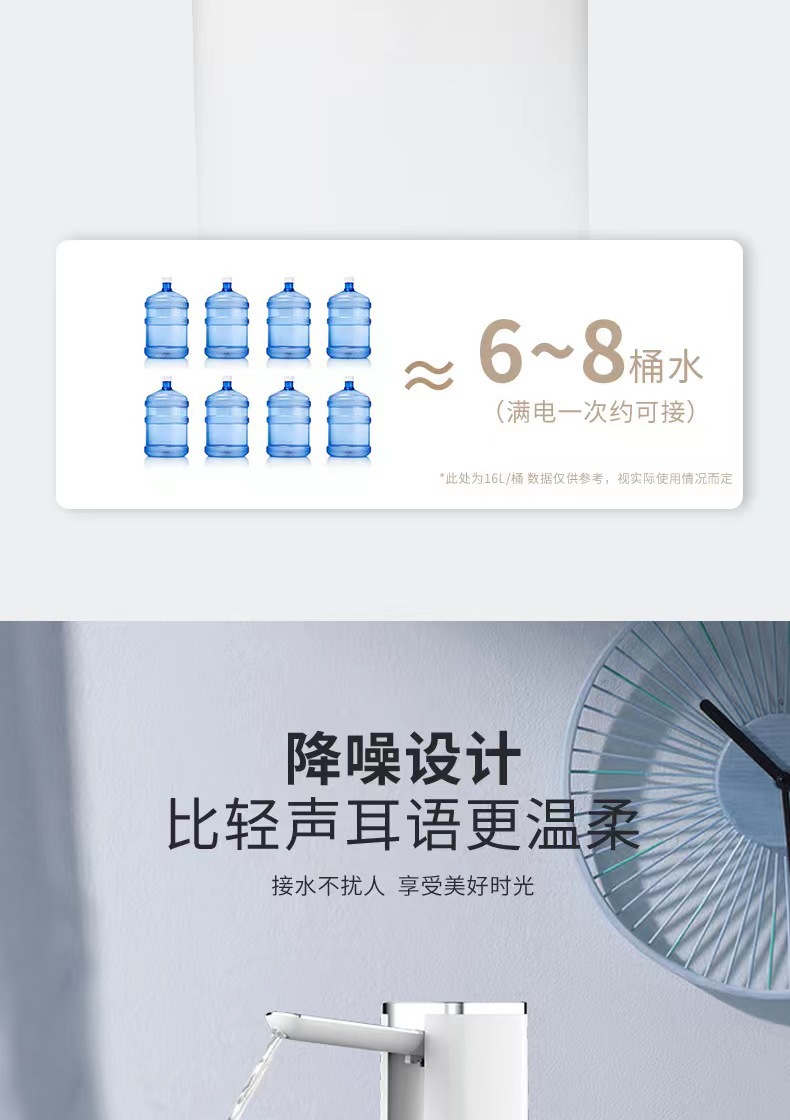 Fingerprint child lock touch screen digital display folding electric water pump, mineral water filling device, household barrel water pump pic 10