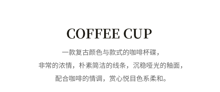 Retro American espresso, exquisite and simple coffee cup set, ceramic ins style, Nordic home red tea cup, latte art cup pic 14