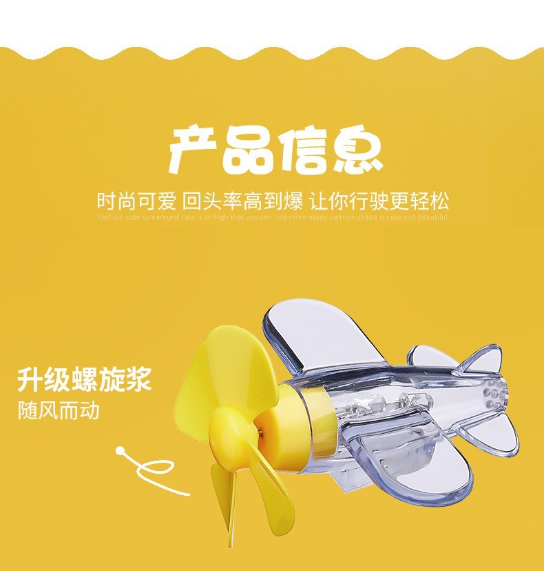 风能小飞机风力发电亮光彩灯车载摆件装饰品旋转发光小飞机电动车详情4