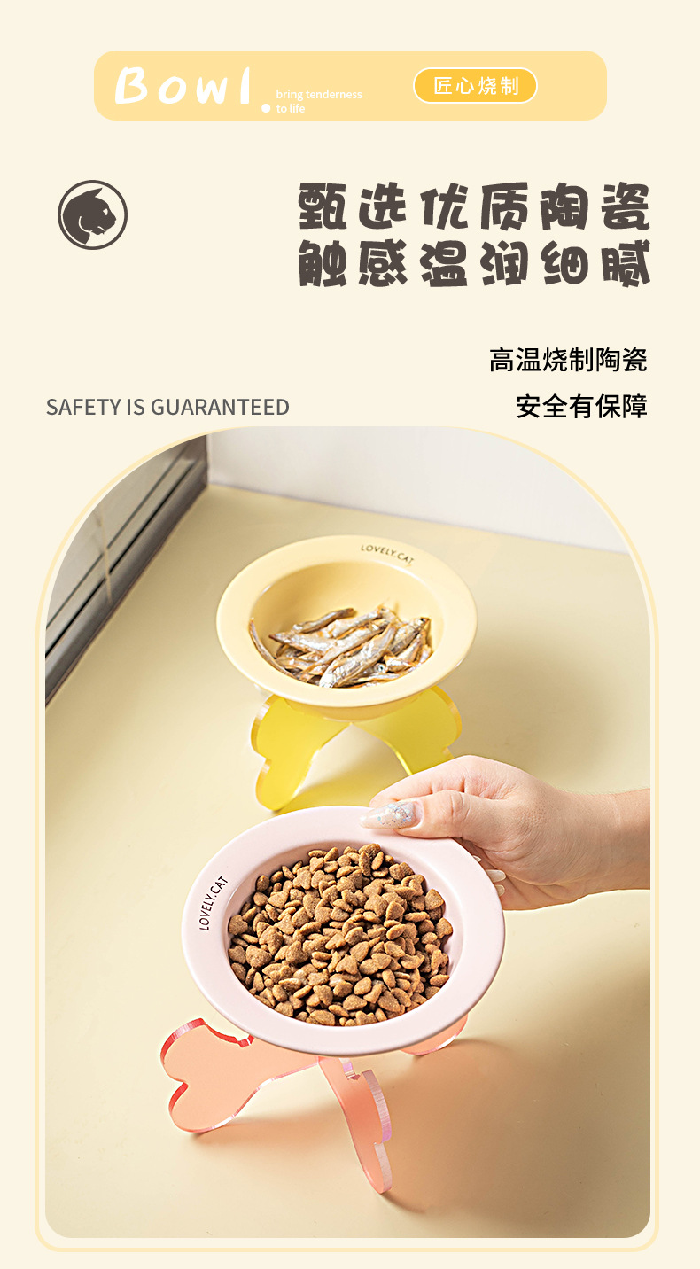 韩国bd同款飞碟碗猫碗狗碗陶瓷罐头湿粮碗喝水碗防黑下巴保护颈椎详情6