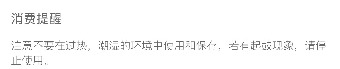 Magsafe超薄迷你铝合金磁吸充电宝20w快充适用于苹果便携移动电源详情1