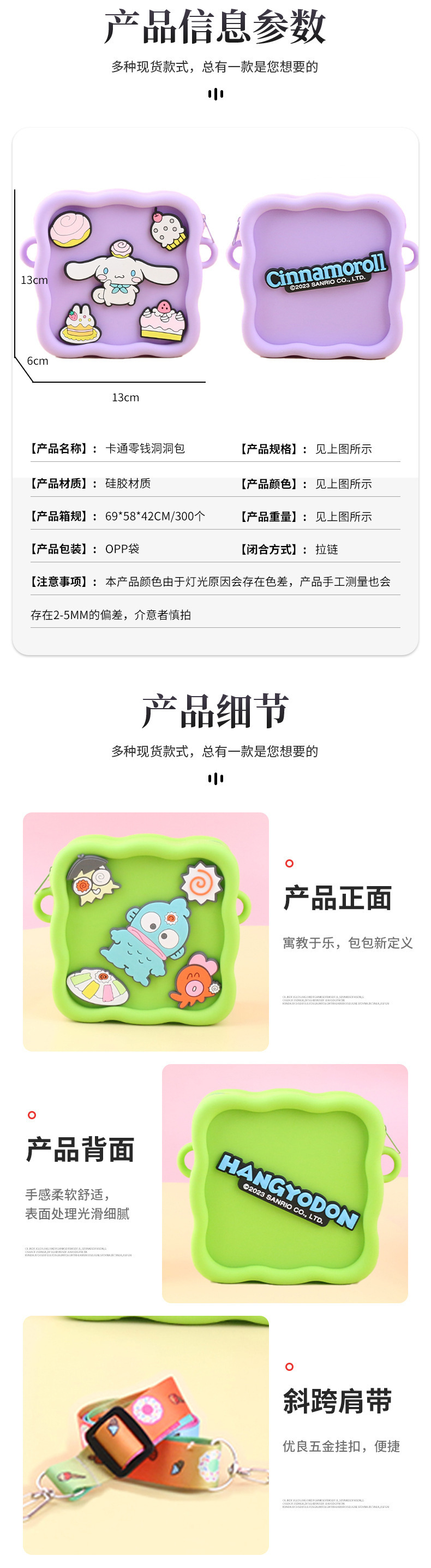 O1CN019aig7v1aRoh52jEws_!!2755