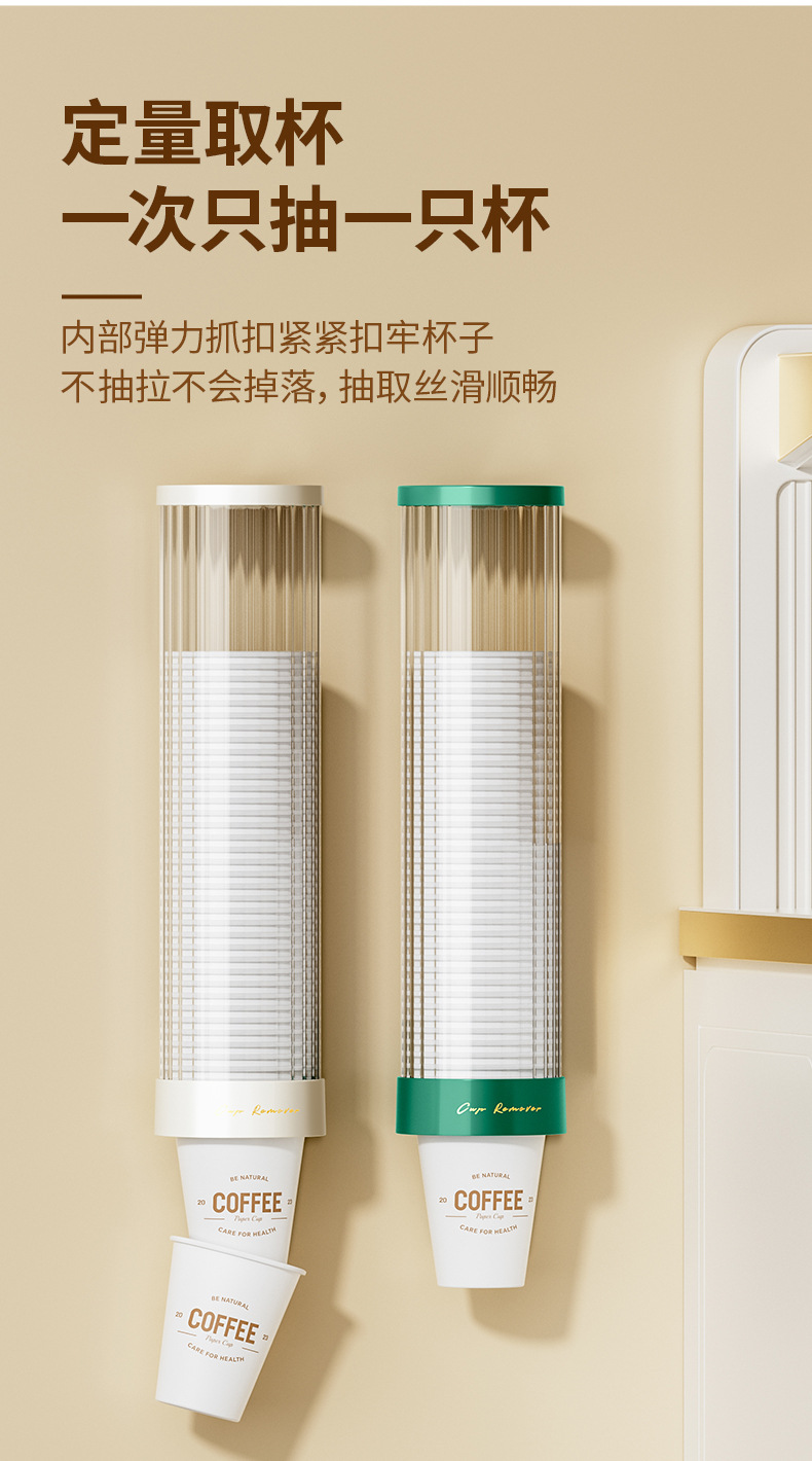 【 One-piece Consignment 】 Disposable cup holder without drilling, plastic wall-mounted cup pick-up wonder. Minimum order quantity: One piece pic 4