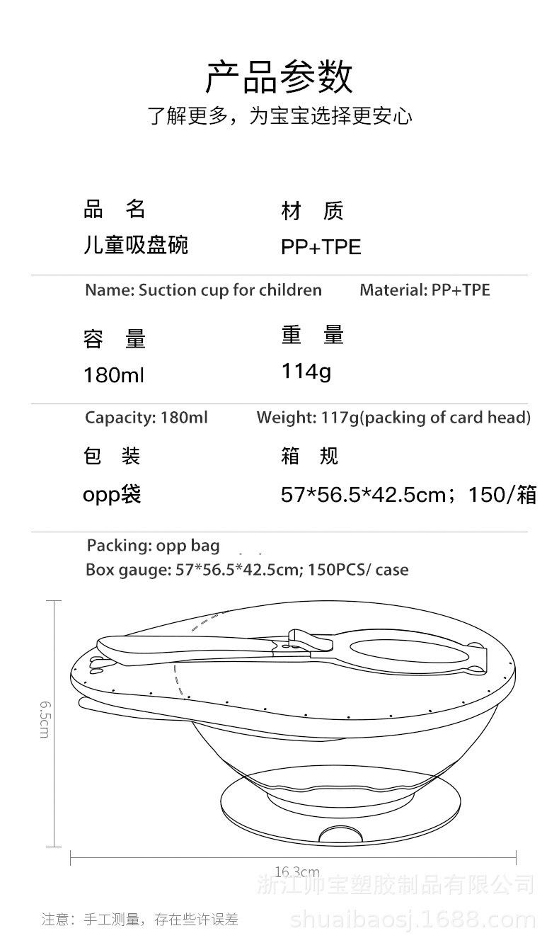 硅胶餐盘儿童食品级pp吸盘碗耐高温防摔辅食碗宝宝餐盘母婴用品详情8