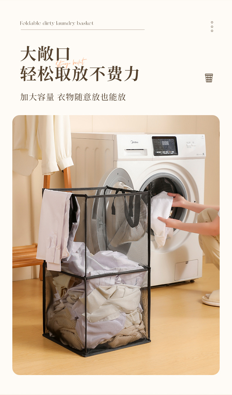 Basket de almacenamiento de ropa sucia de malla plegable estante doméstico miscelánea cesta portátil de ropa sucia de gran capacidad cambio de baño pic 8