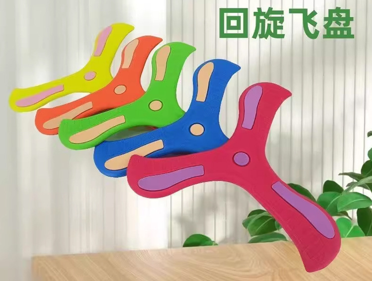 Children's boomerang big toy flies back and won't break soft frisbee toy soft rubber three-leaf interactive hand toss pic 13