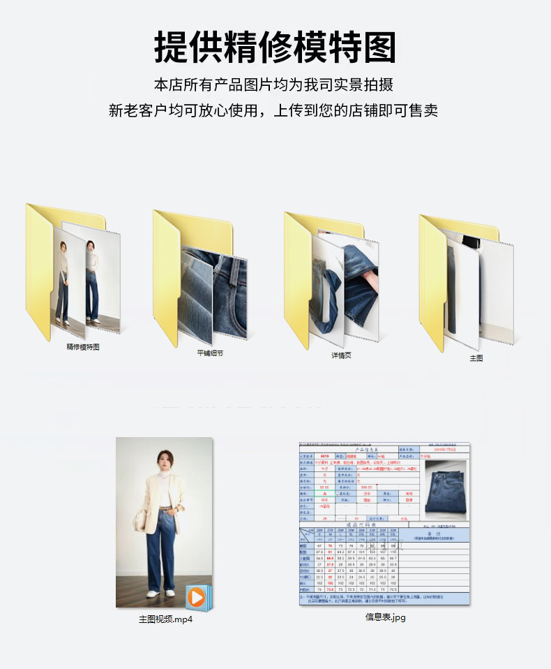 四面弹牛仔裤女2025春新款加长高腰显瘦拖地修身微喇裤喇叭裤8121详情23