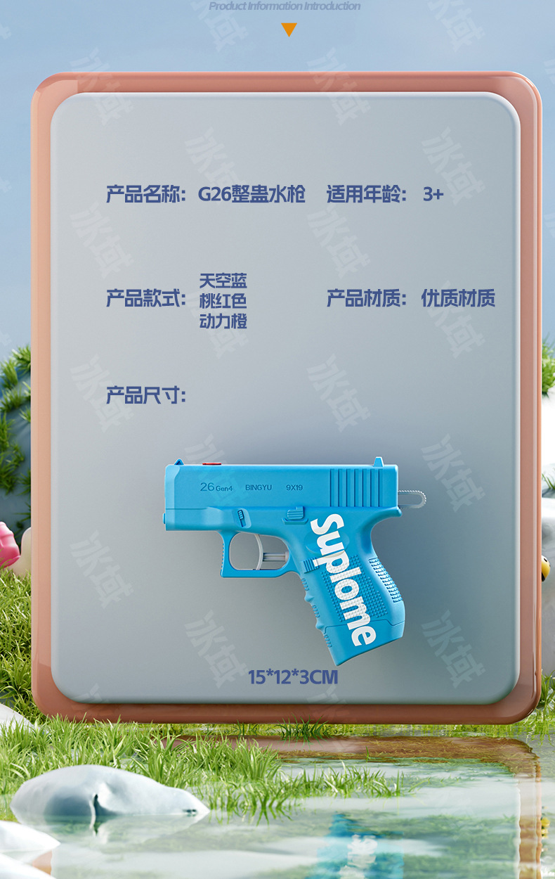 抖音新款创意双面呲滋水枪儿童整蛊战术反向喷水迷你水枪戏水玩具详情10