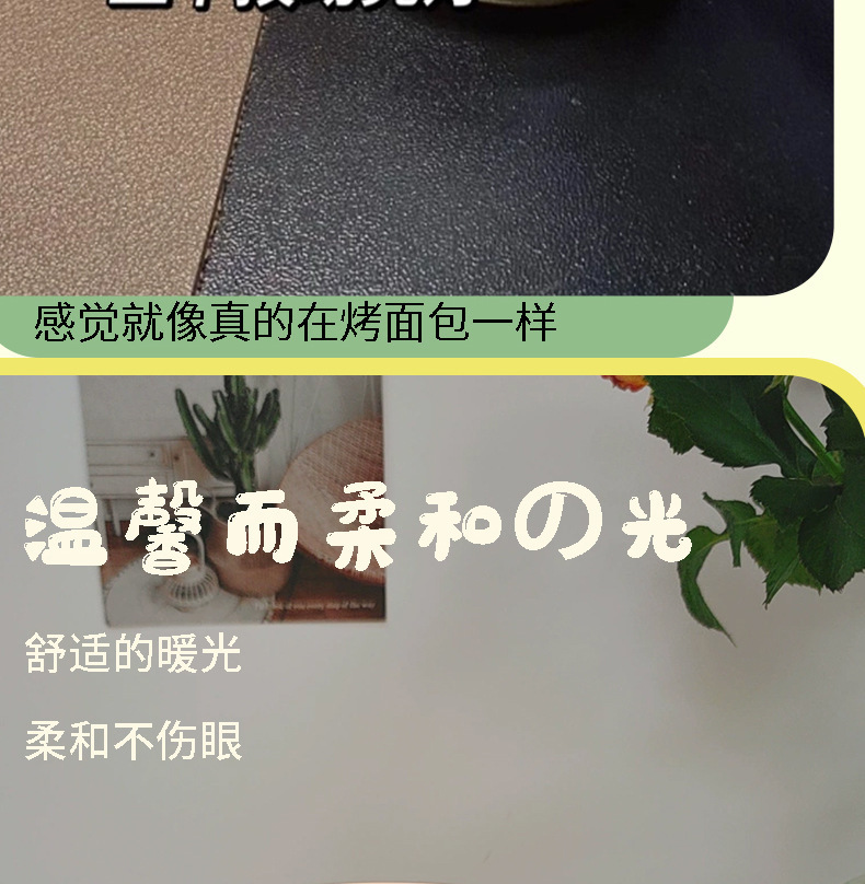 Toast night light, cute bread table lamp, bedroom bedside ambient light, sleeping companion light, dormitory bedside lamp, decorative item pic 5