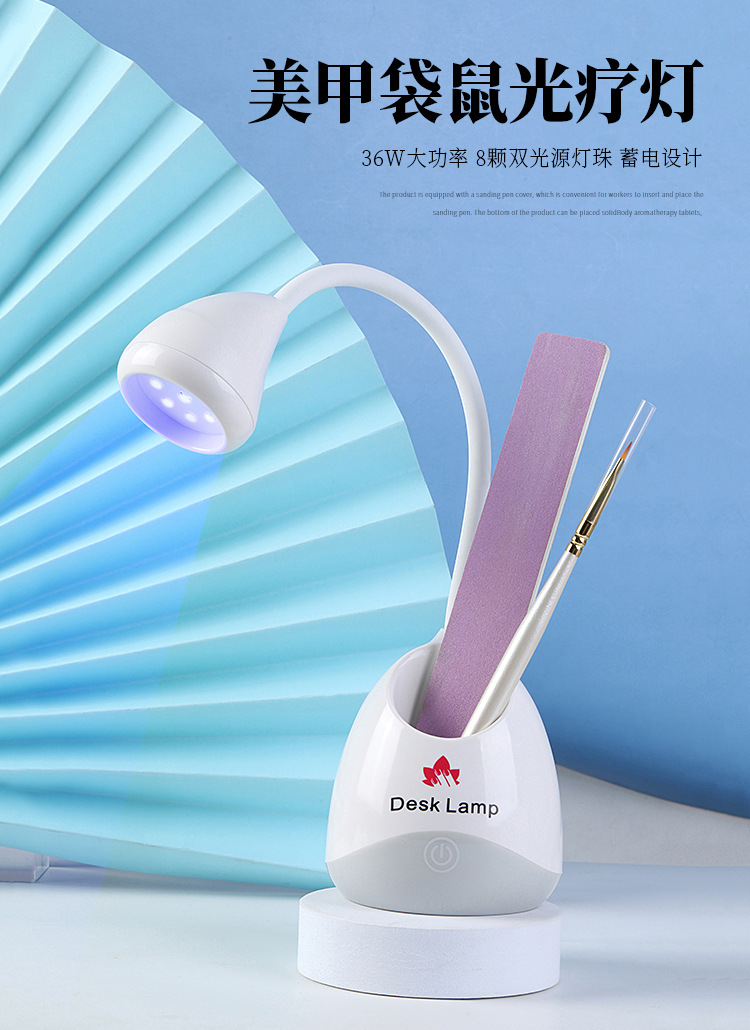 Nail kangaroo lampstand, 8-bead rechargeable lamp, nail glue, quick-drying nail light therapy lamp, portable baking lamp pic 2