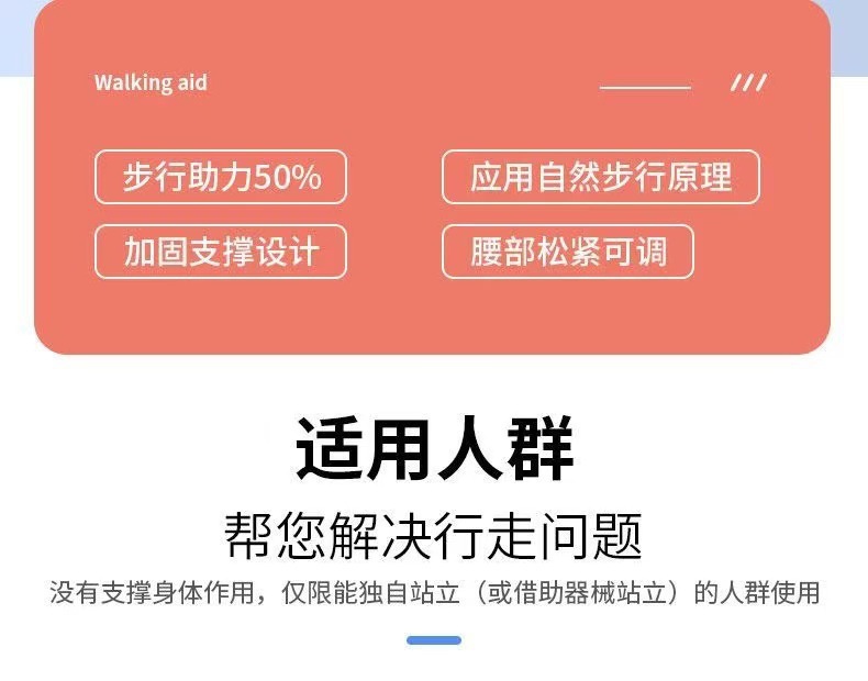 Walking aid, fixed support, auxiliary device, anti-slip and stable assistance, elderly walking aid pic 3