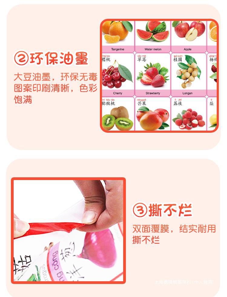 表100认识儿童早教百数启蒙到数字汉字拼音卡片无声挂画挂图宝宝1详情5