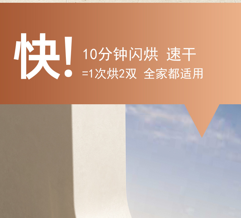 新款烘鞋器家用定时烘干机学生除湿干鞋子暖鞋神器恒温除臭干鞋器M142详情5