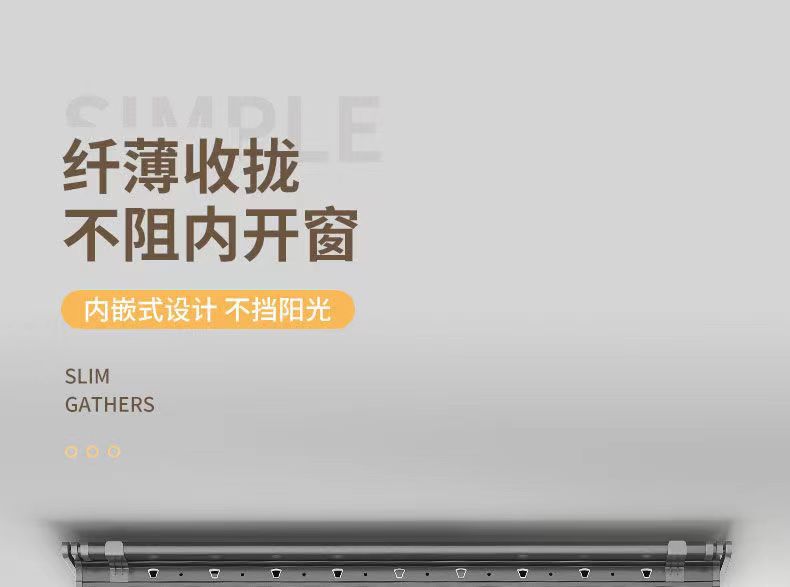 智能遥控电动晾衣架遥控声控升降家用阳台超薄烘干可伸缩厂家批发详情20