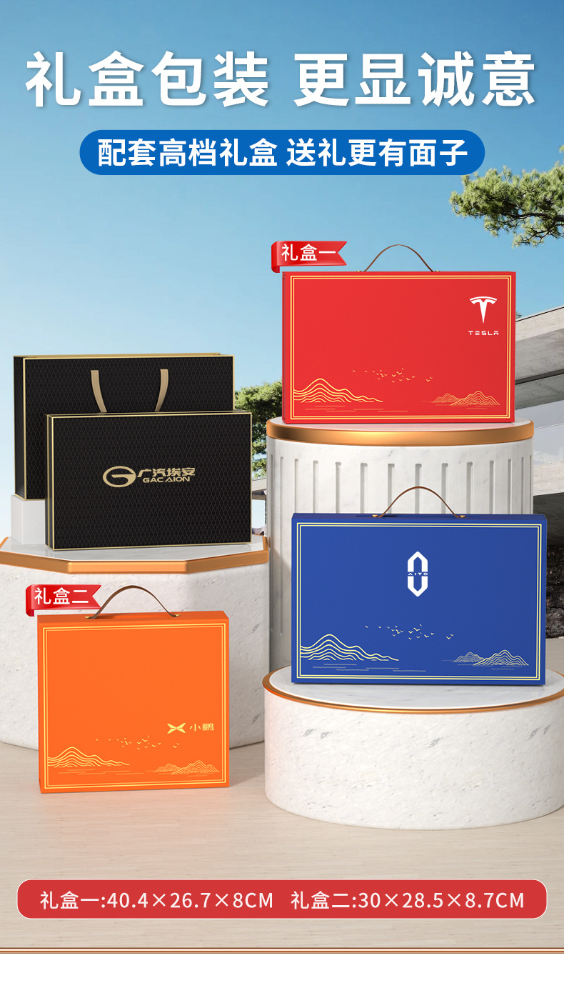 汽车礼品玻璃杯雨伞套装定制logo4S店开业活动实用伴手礼物送客户详情2