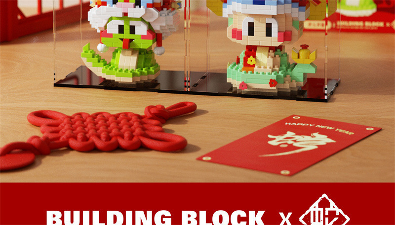 兼容乐高蛇年春节积木拼装玩具国潮醒狮儿童拼图摆件男孩新年礼物国潮详情9