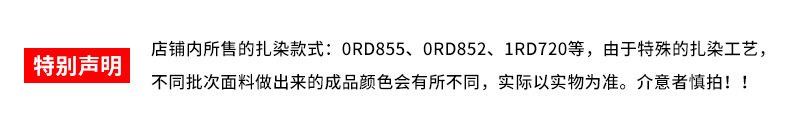 扎染短袖瑜伽服女修身交叉健身上衣露脐圆领跑步运动T恤长袖详情1