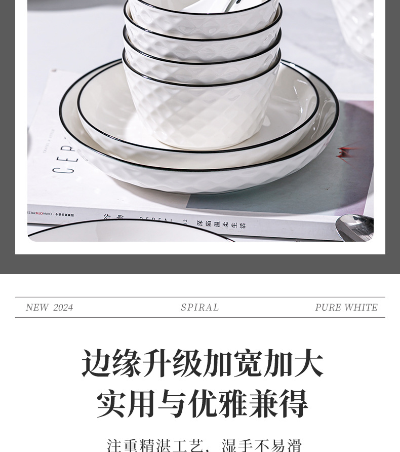 碗碟套装家用碗家用2023新款碗盘碗具轻奢餐具碗新居乔迁新碗套装详情18