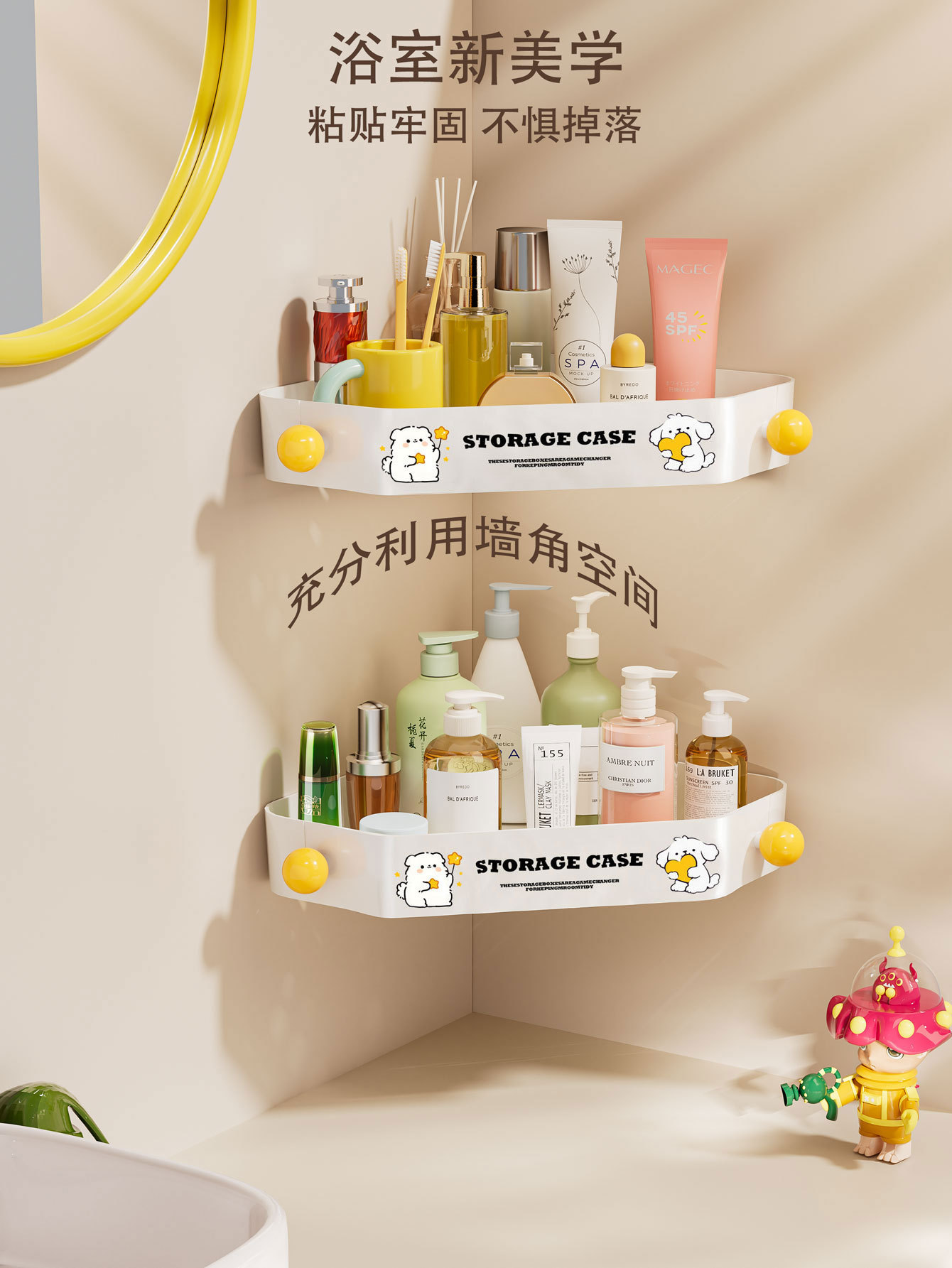 多巴胺三角置物架壁挂式免打孔收纳架浴室化妆品厨房调味盒收纳盒详情5