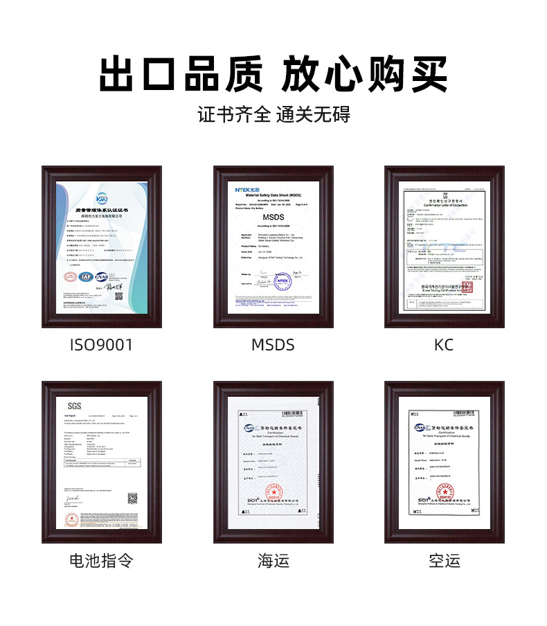 5号7号碱性电池1.5V五号七号LR03大功率玩具指纹锁AAA干电池批发详情12